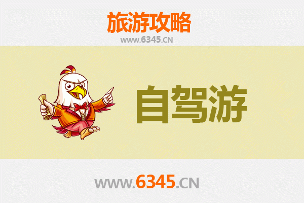 金华金东自驾凤凰古城：湘西风情之旅全攻略