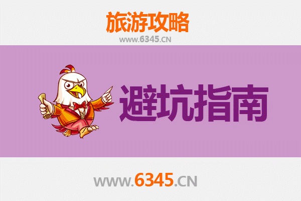 金华金东旅游全攻略：资深博主亲测忠告与须知