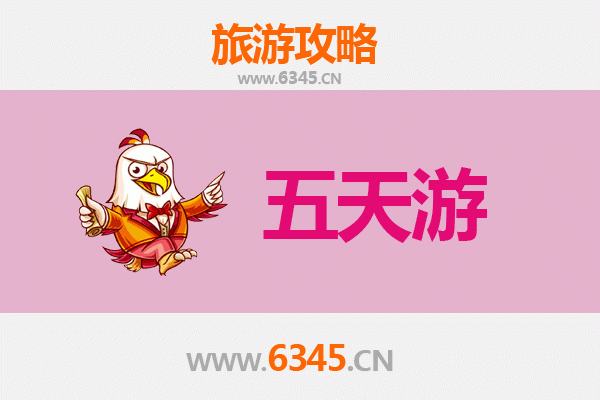 金华金东五天四夜深度游攻略：古韵与自然的完美邂逅