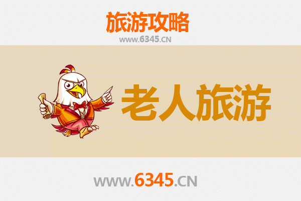 金华金东银发之旅：慢游山水，乐享人文，适合老人的舒适景点推荐