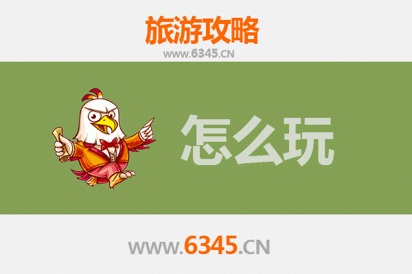 金华金东出发杭州西湖旅游攻略：一日游完美行程规划