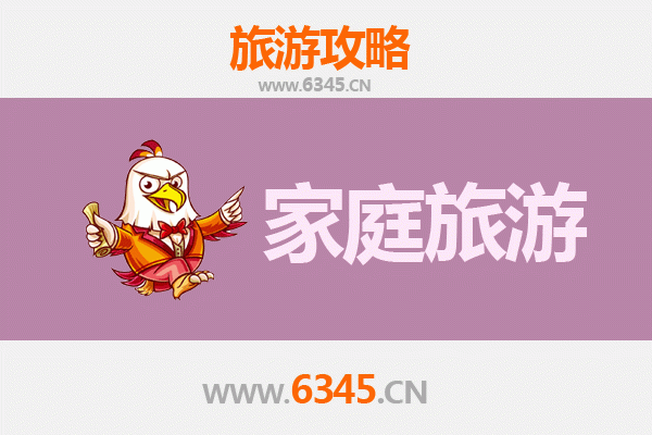 金华金东亲子游攻略：探索田园风光与古村文化的家庭之旅