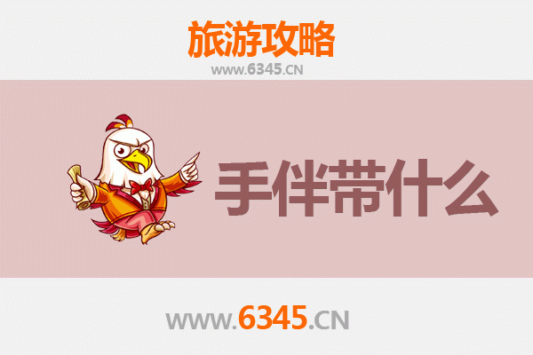 金华金东出发：湄洲岛朝圣与海岛休闲全攻略及特色伴手礼指南